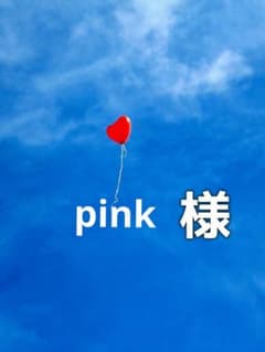 専用のサムネイル