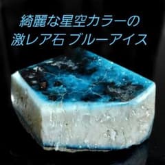 大きなラベンダーアメジスト原石 1面磨き 中々無いレアタイプ 272