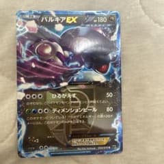 ポケモンカード パルキアEX 054/076 - メルカリ