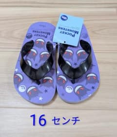 [신품] 포켓몬 겐거 비치 샌들 16cm