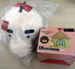 MOTHER2　一番くじ　A賞　ルームライト　ラストワン賞　ぬいぐるみ 一番くじ MOTHER2 第二弾 A賞 ルームライト ラストワン賞 ぬいぐるみ