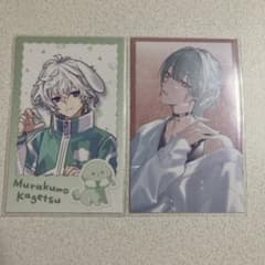 弦月藤士郎 叢雲カゲツ　チェキ風カード 2枚セットのサムネイル