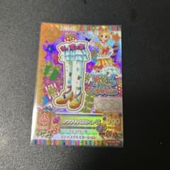 アイカツカード クララキャロルシューズのサムネイル