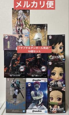 鬼滅の刃 フィギュア 10個まとめ売り - メルカリ