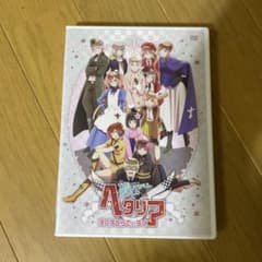 ヘタリア　えくすとらでぃすくのサムネイル