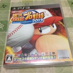パワプロ2013のサムネイル
