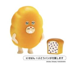 パンどろぼう「にせパンどろぼう」のサムネイル