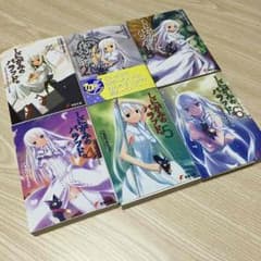 商談中 しにがみのバラッド。のサムネイル