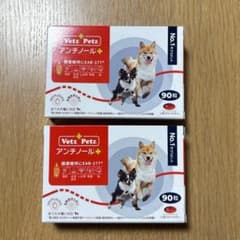 Vetz Petz アンチノール プラス 90粒×2箱 - メルカリ