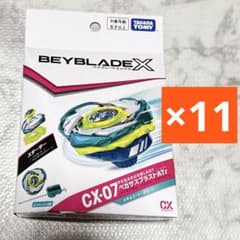 ベイブレードX CX-07 ペガサスブラスト ATr スターター 11個 セット