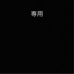 オバラ様専用のサムネイル