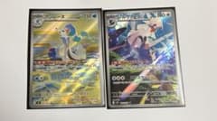 ポケモンカード アビスアイ　アシレーヌ　シルヴァディ　arのサムネイル