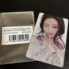 ILLIT PRESS START 特典トレカ ウォンヒのサムネイル