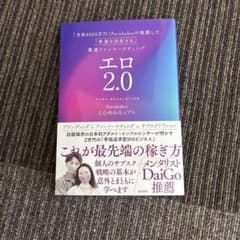 エロ2.0 「月収4000万円」Pornhuberが実践した「欲望を共有する」…のサムネイル