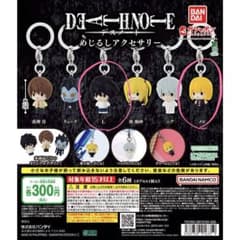 DEATH NOTE めじるしアクセサリー L メロのサムネイル
