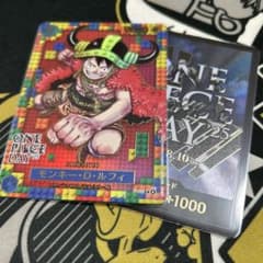 ONE PIECE DAY 25 モンキー・D・ルフィ P-110 ドンカード - メルカリ