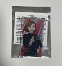 주술회전 쥬쥬 HONPO 시부야 사변 쿠시자키노 장미 아크릴 마그넷
