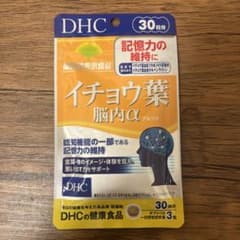 イチョウ葉 エキス サプリ 脳内アルファ αのサムネイル