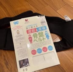 ワコール　長く使える産前&産後　骨盤ベルトのサムネイル