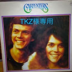 カーペンターズ 決定盤 LPレコードのサムネイル