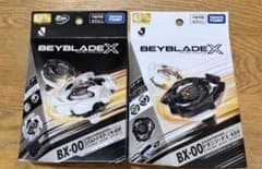 タカラトミー ベイブレード BX-00 ブラック ホワイトセット - メルカリ