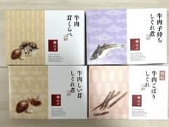 柿安 しぐれ煮4種のサムネイル