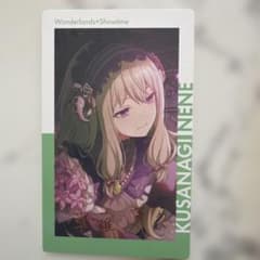 プロセカ エピカ ePickcard 箔押し 草薙寧々 - メルカリ