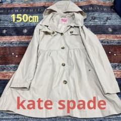 kate spade フード付きコート ベージュ - メルカリ