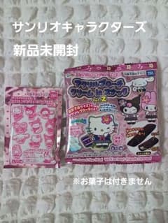 新品未開封　サンリオ　アクリルブローチ　ブローチのみ