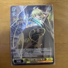 ヴァイスシュヴァルツ ギルド結成！キャル SP ヴァイス ws ヴァイスシュヴァルツ ギルド結成 キャル sp サイン