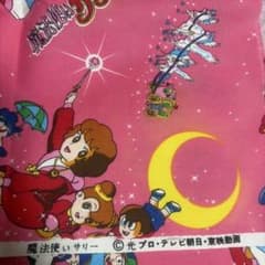 昭和レトロ サリーちゃん 魔法使いサリー 布 生地 アニメ m86122005158_1.jpg?1772091274