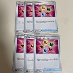 ポケモンカードのサムネイル
