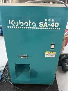 クボタ 脱芒機 SA-40ヒゲ取り機 米 - メルカリ