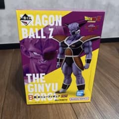 ドラゴンボール　一番くじ　ギニュー　フィギュア　B賞のサムネイル