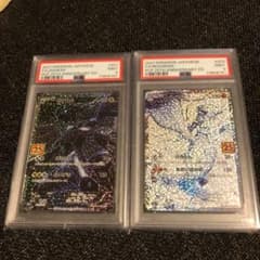 早い者勝ち　25th レシラム、ゼクロム PSA9のサムネイル
