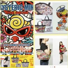 ヒスミニ　ムック本未開封のサムネイル