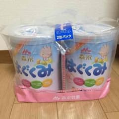 オレンジ様専用のサムネイル