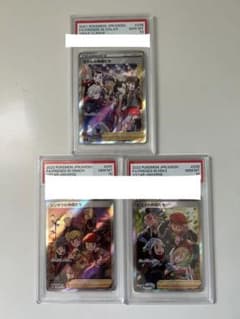 【PSA 10】SR 3枚セット まとめ売り ポケカ PSA10 仲間たち3枚セットまとめ SR - メルカリ