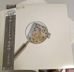 Chicago 16 レコード LP シカゴのサムネイル