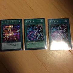 遊戯王のサムネイル