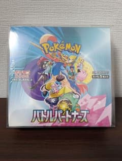 【未開封】バトルパートナーズ BOX シュリンク＆ぺりぺり付き 新品未開封】BOX バトルパートナーズ シュリンク ペリペリ有り - メルカリ