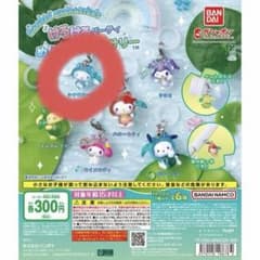 サンリオキャラクターズ けろけろパーティ めじるしアクセサリー　シナモロールのサムネイル