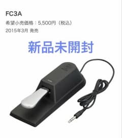 YAMAHA FC3A フットペダル 本体 - メルカリ