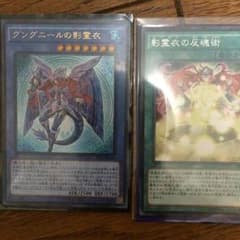 グングニールのネクロス  ネクロスの反魂術のサムネイル