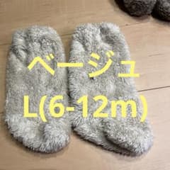 コニー　winter ブーティのサムネイル