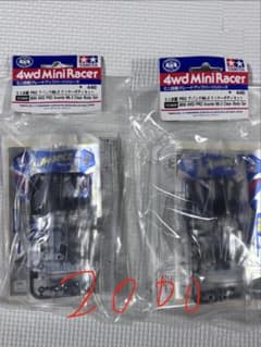 タミヤ ミニ四駆 アバンテMk.II クリヤーボディセット 2個セットのサムネイル