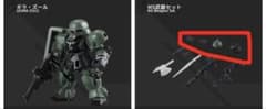 モビルスーツアンサンブル ギラ・ズール＋MS武器セットの一部のサムネイル