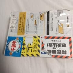 はる修理のサムネイル