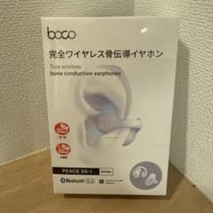 BoCo PEACE SS-1 完全ワイヤレス骨伝導イヤホン 白 新品未開封 - メルカリ