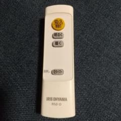 シーリングライト  リモコンのサムネイル